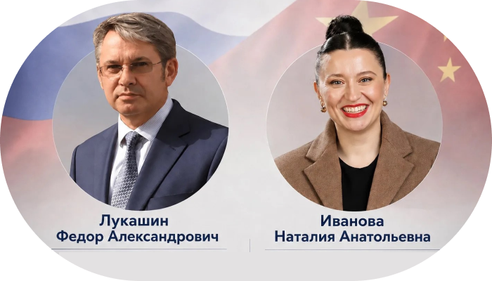 Уметь работать с Китаем — выиграть в бизнесе послезавтра